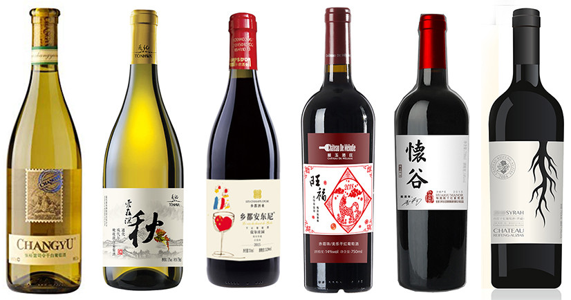 2018 DAWA: Award-winning Chinese wines – Bronze Part Two